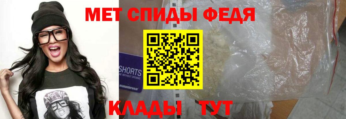 АМФЕТАМИН 98% Вольск