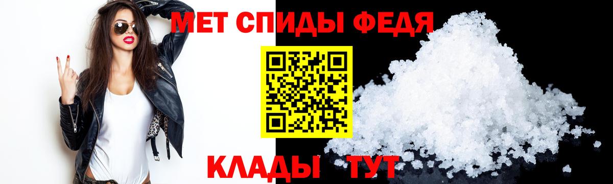 Вольск  АМФ 97%  Амфетамин  Вход с VPN 