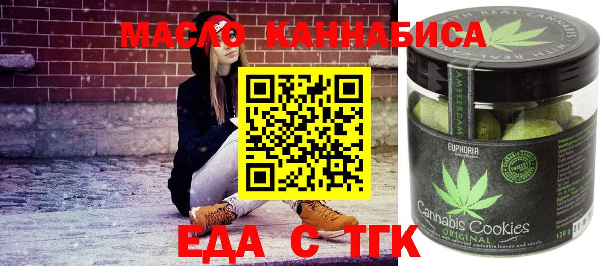 Вольск  ГАШ  APVP СК кристаллы  Кокаин  Вход с VPN  Бошки Шишки  Меф МЯУ МЯУ  
