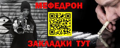 бошки Вязьма