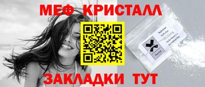 метадон Вязники