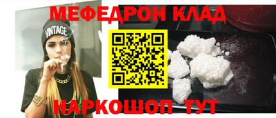 первитин Вышний Волочёк