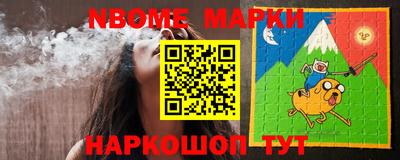 первитин Вышний Волочёк