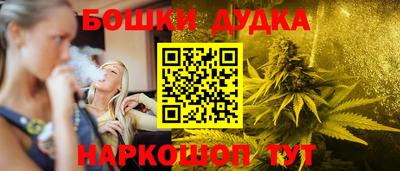 бошки Вязьма