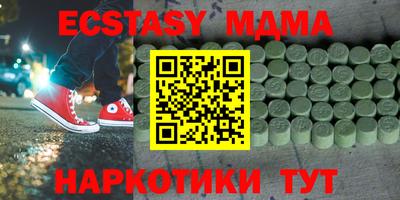 метадон Вязники