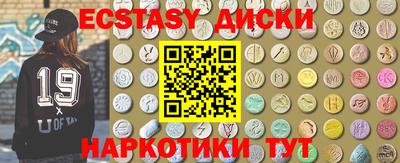 бошки Вязьма