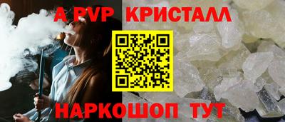 бошки Вязьма
