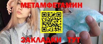 первитин Вышний Волочёк