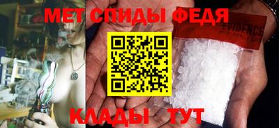 первитин Вышний Волочёк