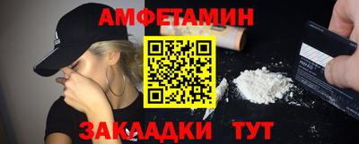 первитин Вышний Волочёк