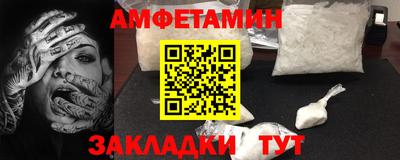 первитин Вышний Волочёк