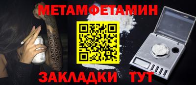 бошки Вязьма
