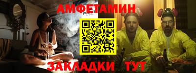 первитин Вышний Волочёк