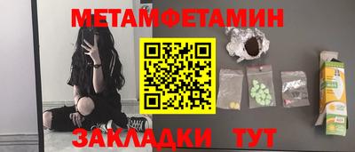 бошки Вязьма