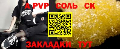 метадон Вязники