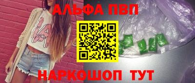 первитин Вышний Волочёк