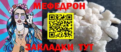 бошки Вязьма