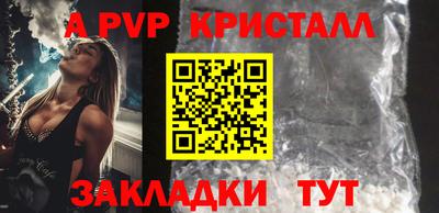 метадон Вязники