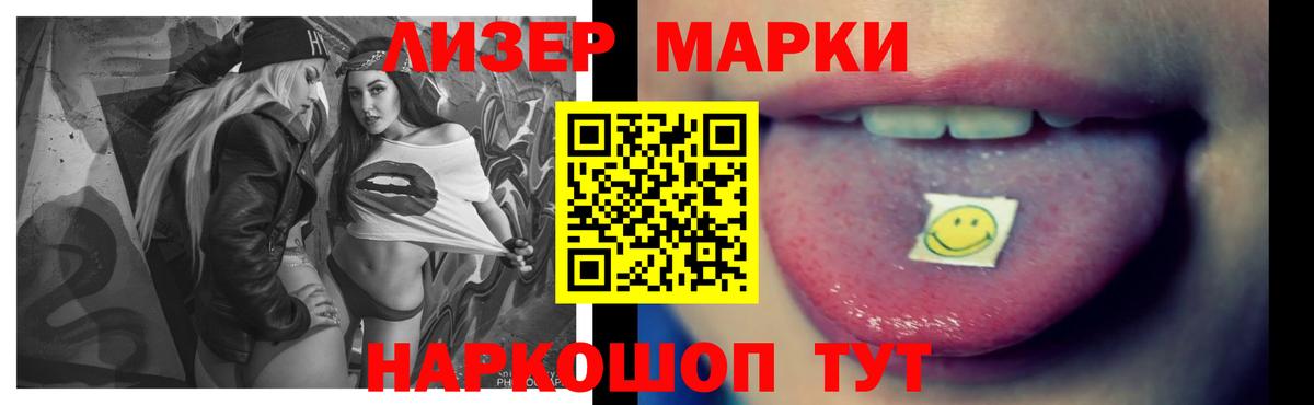 Вольск  LSD-25 экстази кислота  Вход с VPN  ЛСД экстази кислота 