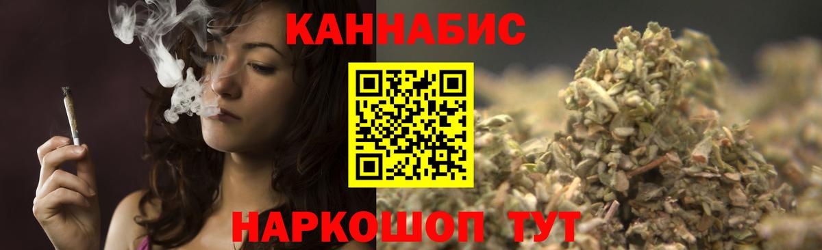 МАРИХУАНА марихуана Вольск